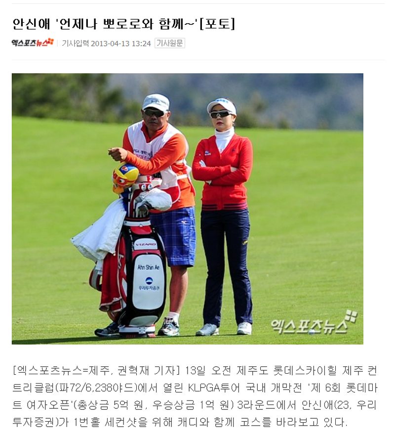 뽀로로 헤드커버 컬렉션